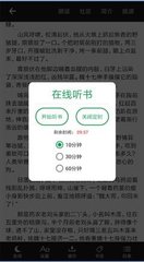 凤凰体育官网app